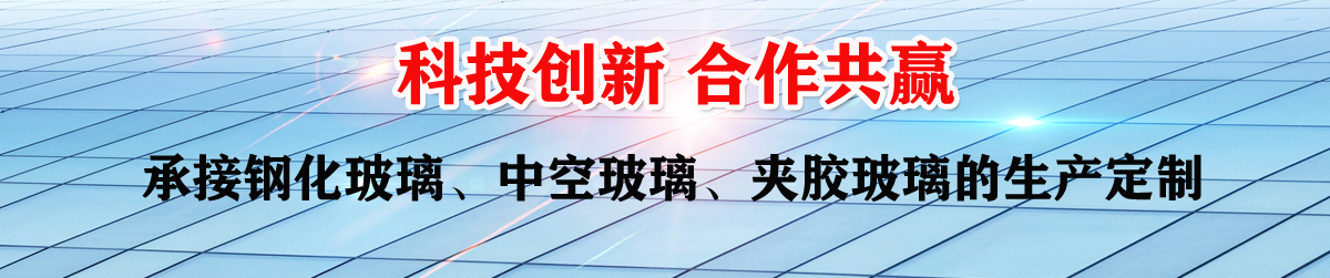 兰州玻璃厂 兰州玻璃厂