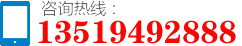 13519492888 兰州玻璃厂电话